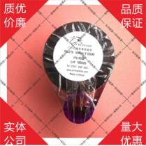 TTO high-speed ribbon PW216 Food and Drug Regulatory Code thermal transfer carbon tape coding ribbon good adhesion