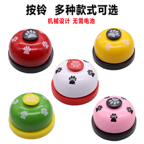 Kitchen Restaurant Spread vegetable Suzuki by Suzuki Pet Trainer Dogs Cat Kitty by Suzuki Toys school bell snatcher