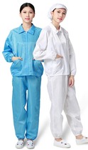 Antistatic clothing blue white antistatic workwear large-coat dust-free clothing anti-dust clean protection electrostatic clothing
