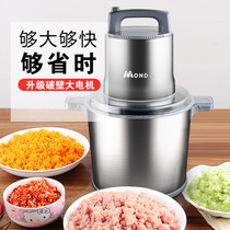 Commercial large capacity meat grinder 8 10 12 liters household electric high-power stir garlic mince stuffing vegetable fish puree 3L