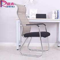 Computer chair Bow office chair Staff conference chair Mahjong chair Household student high backrest chair Mesh seat