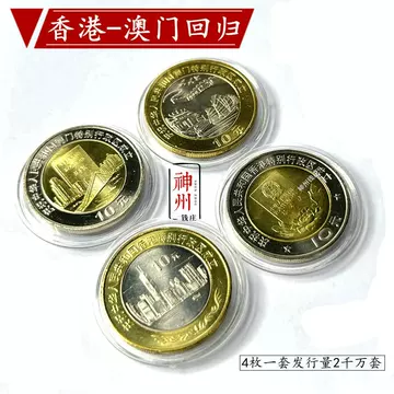 香港纪念币-香港纪念币促销价格、香港纪念币品牌- 淘宝