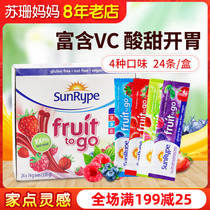 Canada imported SunRype natural fruit pulp strips Fruit Danpi rich in VC baby childrens snacks appetizer 24