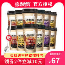 Fragrant Milk Tea Black Sugar Pearl Shuangpin Milk Tea 12 Cup Substitute Afternoon Tea Cup Milk Tea Karry Wang Endorsement
