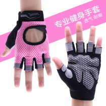 Fitness gloves men and women breathable non-slip half finger wrist guard equipment training exercise exercise cycling room yoga thin summer