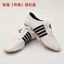 Taekwondo shoes for children men and women training soft soles adult shoes beef tendon shoes breathable Thai martial arts