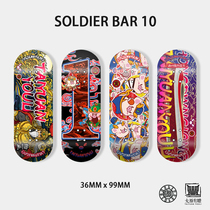Turn over TEAM Taiyuan courtesy SOLDIER BAR 10 general edition professional maple finger skateboard is not original