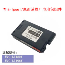 Accessories Whirlpool wireless vacuum cleaner adapted WVC- LI480Y WVC-LI496Y rechargeable lithium battery pack