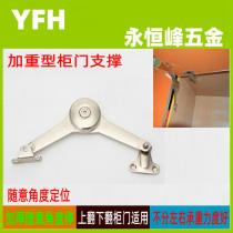 Promotional kitchen cabinet thickened any stop support Rod hydraulic buffer mechanical support heavy steel ball door hinge shaft accessories