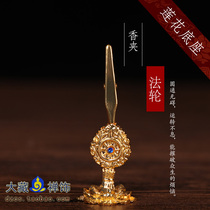 Tibetan Buddhist supplies gold-plated lotus flower wheel small fragrance rack incense clip incense can be used for convenient and practical