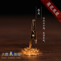 Buddhist supplies aromatherapy oven gilded lotus flower small incense holder incense clip incense insert available pan incense is convenient and practical