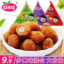 Oral water baby multi-flavor peanut 1kg spicy peanut seed peanut small package new year snack snack snack food
