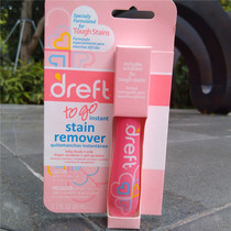 20ml drow baby clothes remoting pen Dreft To Go Iistant Stain Remover