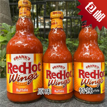 Franks Red Hot Wings Buffalo