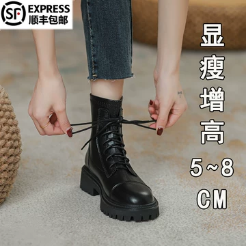 22cm增高鞋-22cm增高鞋促销价格、22cm增高鞋品牌- 淘宝