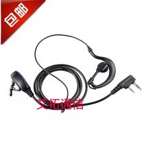 RONWAY RV-125 Walkie talkie ear-mounted headset headset cable