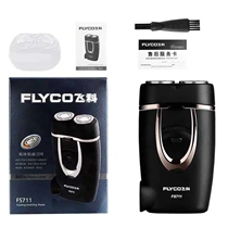 Feikefei razor electric razor Mens official rechargeable beard Knife Smart razor