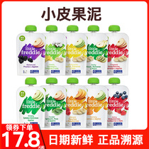 Small Peel Puree LittleFreddie Baby Fruit Supplementary Puree Apple Vegetable Puree 6 months