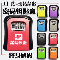 Hotel put key code lock box decoration key cat eye password key box LOGO decoration company construction site