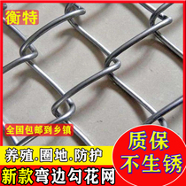 Galvanized wire mesh protective net hook mesh steel wire mesh breeding sheep cattle pig fence net Orchard fence fence fence fence fence fence net