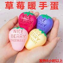 Strawberry hand-warming egg replacement core mini hand-warming student baby warm hand-held self-heating warm egg portable artifact