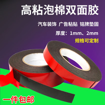PE sponge strong double-sided tape car foam high-stick poster LED Billboard nameplate fixed foam 1MM thick