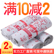 Factory Direct Sales Headquarters Quality Best Express Bag Gray White New Best Express Waterproof Bag