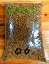 06 Thrush Brother Brother Acacia White Head Wnot bird food feed 500g buy 2 get 1 get 3 get 2 small grains of beauty calcium