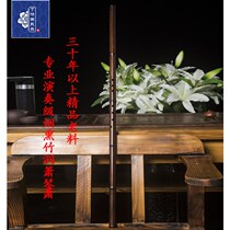 Ding statecraft treasured boutique old stock Smoked bamboo professional performance class section hole xiaoqin xiao seal opening special xiao