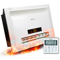 Melkite smart love warm air conditioning