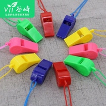 Whistle children color toy plastic lanyard whistle cheering whistle survival whistle referee competition whistle
