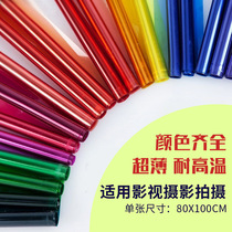 Photography filter color card paper filter lens paper photo paper color temperature large stage stage stage lighting