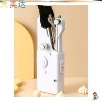 Portable hand tailor machine Hand-held home small mini electric sewing micro simple manual tough sewing device