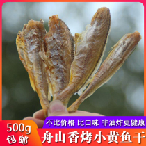 Zhoushan specialty crispy small yellow croaker dry 500g ready-to-eat seafood snacks dry yellow croaker crisp grilled small yellow croaker yellow croaker