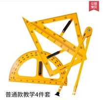 Teaching triangle plate semi-circle protractor compass teachers use teaching plotter ruler