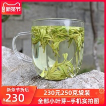 Tea two Anji white tea 2021 250g authentic new tea Spring tea tea premium bulk green tea Anji specialty