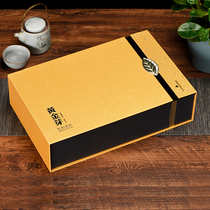 Tea Second Uncle Golden Bud 2021 250g authentic yellow tea New Tea tea gift box Mingqian Green Tea rare white tea