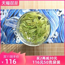 Tea second uncle Anji white tea 2021 new tea authentic Spring Tea 250g bulk green tea tea before the rain Special