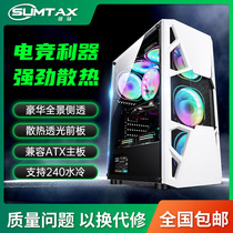 Sumtax Xun Titanium Moon computer case Desktop DIY full side penetration game water-cooled ATX large board back line chassis