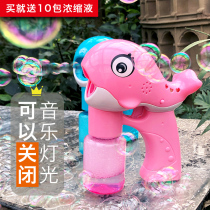 Fully automatic electric bubble machine blowing bubble toys children early education kindergarten girls boys