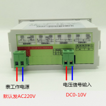 Practical tachometer digital display 0-10V inverter 4-20MA input intelligent frequency line speedometer digital motor