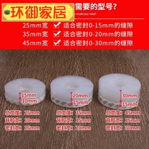 Seal strip windproof window wardrobe door with plastic rubber door seal from the sealed windproof window wardrobe door of the adhesive adhesive door slit