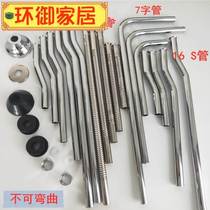 Urinal inlet pipe extension pipe complete set of male urine bucket fittings flushing valve bellows 7-shaped pipe S pipe 304