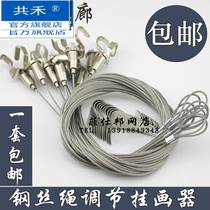 304 stainless steel wire rope hanging illustrator adjustable oil painting hanging painting hook active hook steel wire rope hanging drawing line
