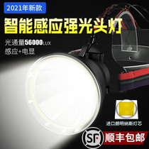  P100 headlamp strong light charging ultra-bright head-mounted outdoor long-range long-range hunting hernia fishing special sensor