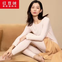 Red Bean Home 150 gr Cashmere Lingerie Soft Modell Cotton Red Bean Suede Thin round neckline Autumn Clothing Single autumn pants
