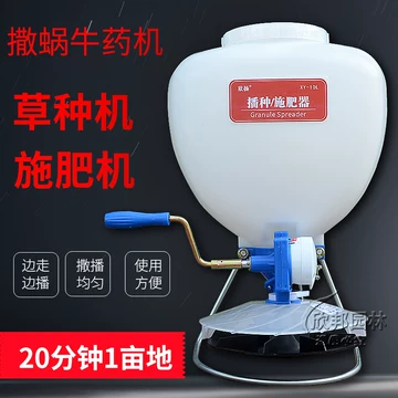 颗粒撒药机-颗粒撒药机促销价格、颗粒撒药机品牌- 淘宝