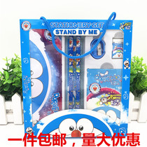Kindergarten stationery set small gift box creative cartoon cute children gift student prizes learning stationery supplies