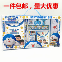 Kindergarten primary school students school supplies wholesale childrens birthday gifts school prizes creative stationery set gift box