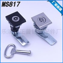 Haitan MS817 distribution box cylindrical lock square lock Plane lock Electrical box switch cabinet Turn tongue lock cabinet door lock
